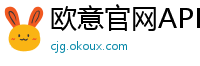欧意官网APP下载